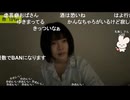 【うなぁ】う「うなぁ、ユキッカーズ入りまーす　Kickいきまーす」等【ニコ生】