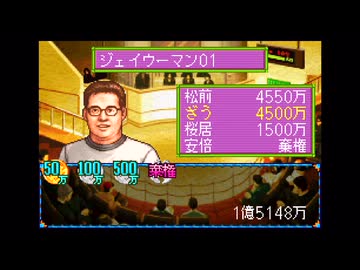 【実況】ウイニングポスト for ゲームボーイアドバンス #2