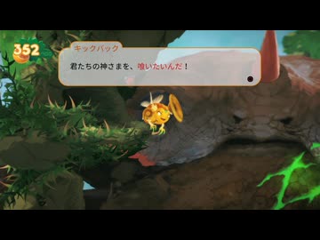 【実況】Yoku's Island Express #12