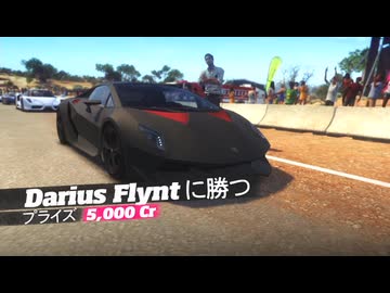 【実況】Forza Horizon #24