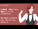 【UTAU音源配布】ワンルーム・オール・ザット・ジャズ【加瀬川ヒロミ】