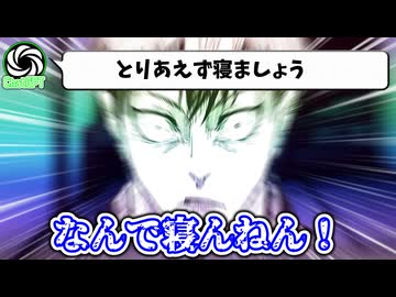 【クトゥルフ】AIに言動統制されたドブカスの「タスクデキル」【前編】