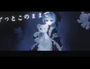 【bilibili転載】【PV】 おもちゃ/HK_Ane feat.初音ミク