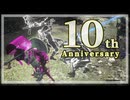 【ダークソウル3】10周年イベント録【Steam版】