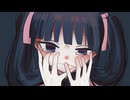 【オリジナル曲】理想人形【彩澄しゅお】