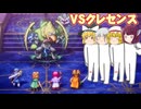 勇者の子孫たちのドラクエ2リメイク実況part10