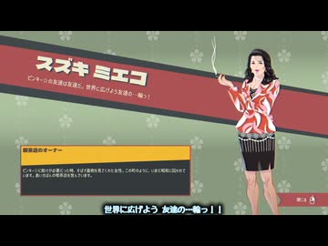 【WhiteCUL実況】Promise Mascot Agency【022】
