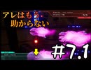 【実況プレイ動画】アレはもう助からない 7.1【R-TYPE TACTICS I・II COSMOS】
