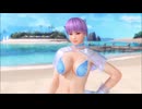 DOAXVV あやねのビーチフラッグ 蔵出しプレイ動画