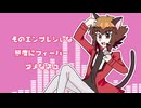 【遊戯王UTAU】【UTAU式人力】十代でうるたーる