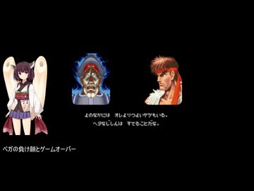 [TAS] [SFC] スーパーストリートファイター2 検証TAS