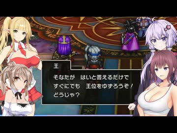 ちょっと胸が大きい以外普通のドラクエ3実況プレイ【VOICEROID実況プレイ】（11）