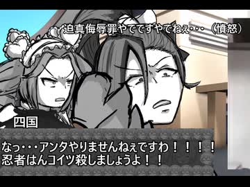 永久機関になる四国めたん