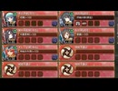 天下繚乱 -風姿異伝の城娘たち- -急- 難しい　放置【城プロRE ☆4改以下イベユニ】