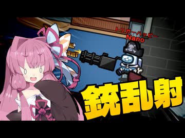 【Among Us】銃を撃ちまくれる新役職"トリガーハッピー"で盤面を破壊せよ！｜茜ちゃんの宇宙日記#149【なのそん】