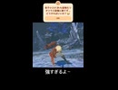 【ショート】超竜化リオレウスに歯が立たない…助けて□【モンハンストーリーズ3】#たくそうtv #家族実況 #モンハン #実況 #子ども実況 #ゲーム実況 #モンスターハンターストーリーズ3
