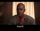【ライフイズストレンジ】ウェルズ 登場シーン集