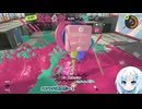 【WhiteCUL実況プレイ】気合でスプラ３！ドライブワイパー雪さん！一部抜粋とオマケ【スプラトゥーン3】