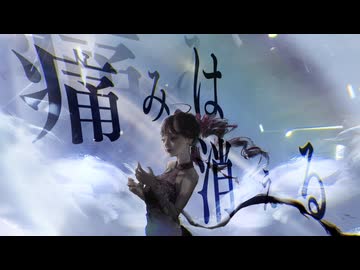 黙想 brown study／亜沙 feat 重音テト