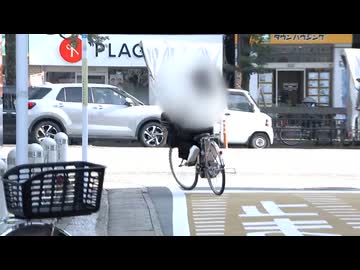 ”傘さして運転”も・・・「自転車」に青切符制度の導入で113の違反行為に反則金　生徒の8割が自転車通学の高校では