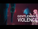 【Gentleman's Violence】予襲復讐また来襲【琴葉茜、結月ゆかりのボイスロイド実況】