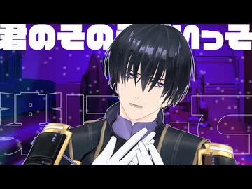 【MMD刀剣乱舞】スプリットダンス【へし切長谷部/安宅切】