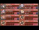 天下繚乱 -風姿異伝の城娘たち- -絶壱- 難しい【城プロRE 配布地獄城+☆6改以下イベユニ 平均Lv76】