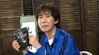 ひらかわんち119回アーカイブ