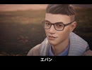 【ライフイズストレンジ】エバン 登場シーン集