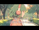 風と一緒に流れる音楽｜公園散歩用Lo-fi Chill【作業・勉強・読書・睡眠のためのBGM】