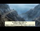 薩埵峠の戦い｜今川氏崩壊の引き金となった東海道の激戦｜ざっくり解説