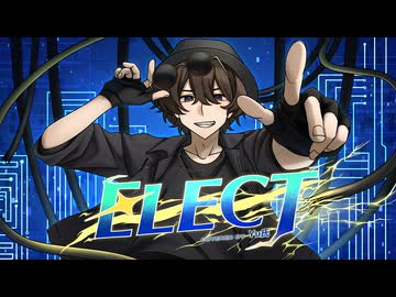 ELECT covered by Yu氏【歌ってみた】