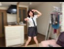 【制服で踊ってみた】素人がハニワの私アイドル宣言踊ってみたからあたたかい目で見て
