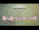 （ずんだもん実況）Forever Skies PART7 (初見実況）