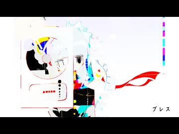 ブレス / flower (Lyric Video)