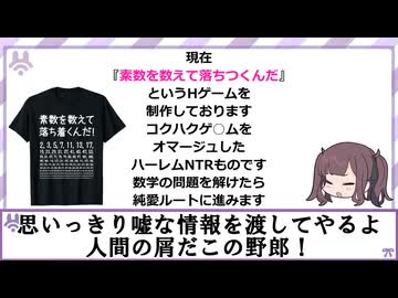 【明日はエイプリルフールです】嘘を嘘と見抜くのは難しい
