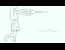 漸化式ガール/初音ミク