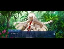 【FGO】水怪クライシス17