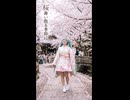 【初音ミク】桜舞い散る季節に / 現実世界と交差する春の調べ【オリジナル曲】