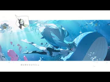 【優しい低音で】クロスロード / 柏木帳 (cover)