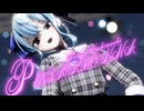【MMDホロライブ】プリマドンナ - 星街すいせい【Piano】