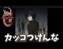 2016年に圧倒的評価を得たフリーホラーゲーム【狂い月】 #1