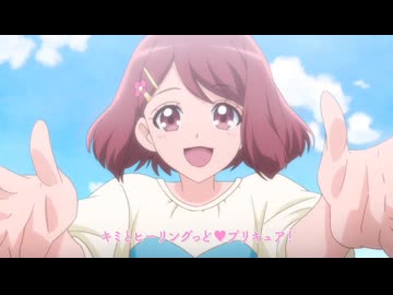 ヒーリングっど♥プリキュア OP・ED【高画質】