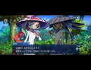 【FGO】水怪クライシス3