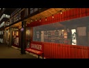 【VRChatワールド紹介】穴場の穴BAR