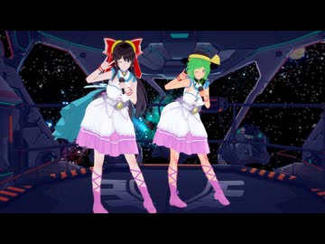 れいむ・こいしで愛おぼえていますか～星間飛行