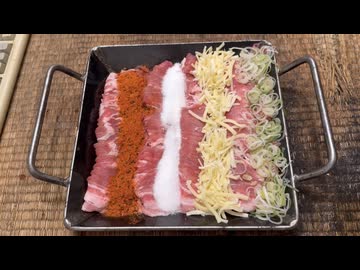 １キロ豚肉ステーキ食べてみた