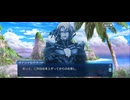 【FGO】水怪クライシス24