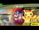 東北きりたんのとてもやさしい灯火の星 part346【ボイスロイド実況】