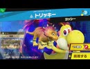 東北きりたんのとてもやさしい灯火の星 part347【ボイスロイド実況】